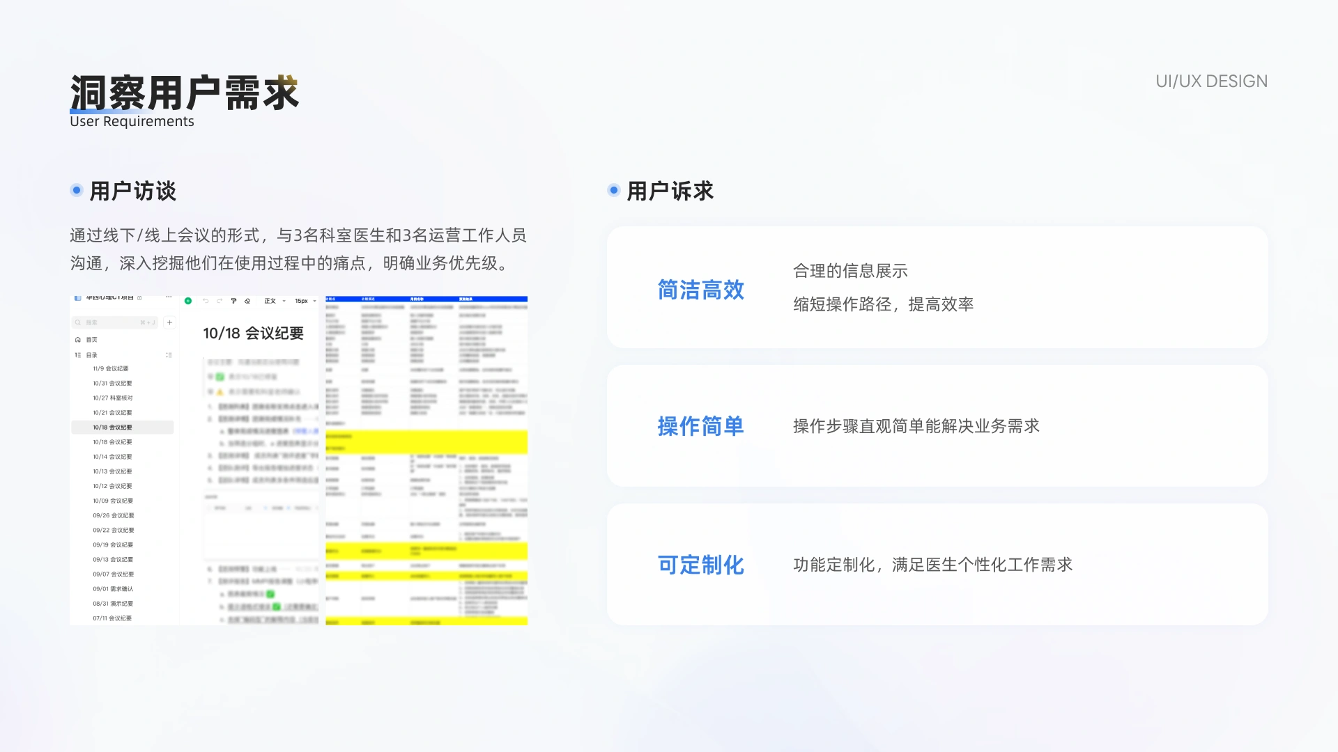 心理评估管理平台 第 4 页